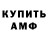 ЭКСТАЗИ XTC Demid Tjulkin