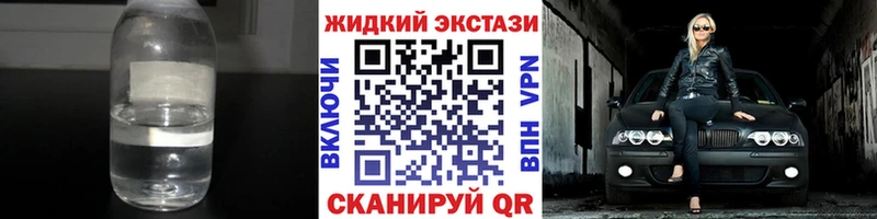 БУТИРАТ 99%  продажа наркотиков  Королёв 
