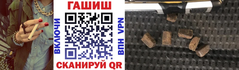 Гашиш hashish  гидра ТОР  Королёв 
