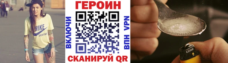 наркошоп  Королёв  Героин Афган 