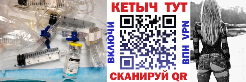 Кетамин ketamine  Королёв 