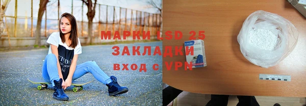 героин Абинск