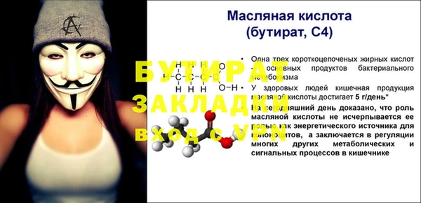 тгк Абаза