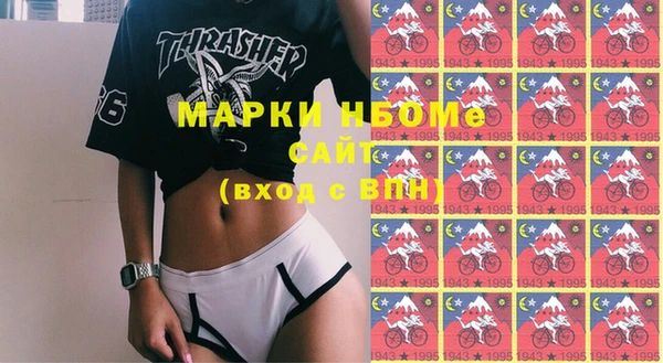 героин Абинск