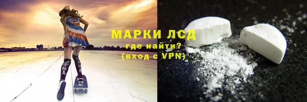 экстази Алексеевка