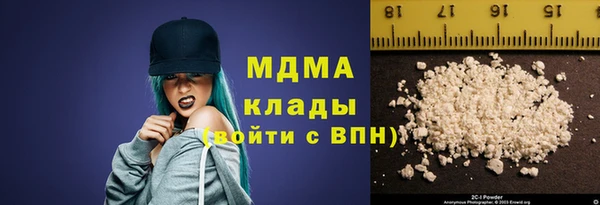героин Абинск