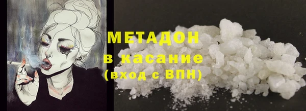 молекула духа Алексин