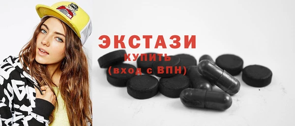 тгк Абаза