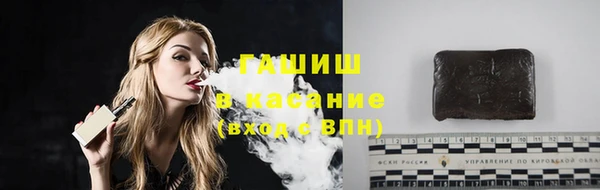 тгк Абаза
