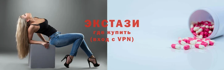 тгк Абаза