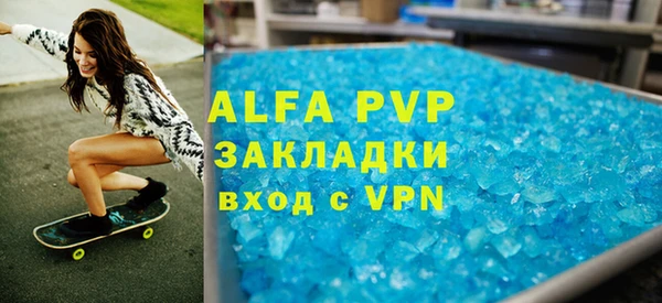 индика Уссурийск