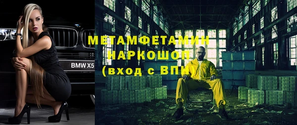 героин Абинск