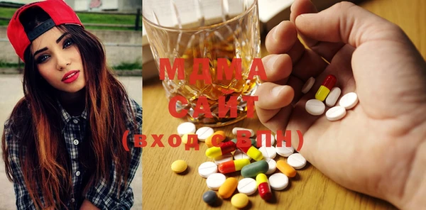 тгк Абаза