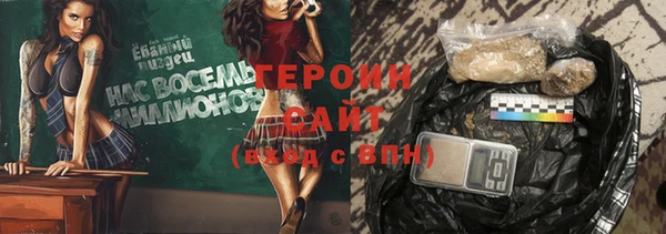 экстази Алексеевка