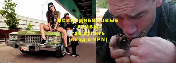 героин Абинск