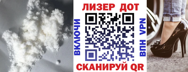 LSD-25 экстази кислота  ссылка на мегу как зайти  Королёв  где продают  