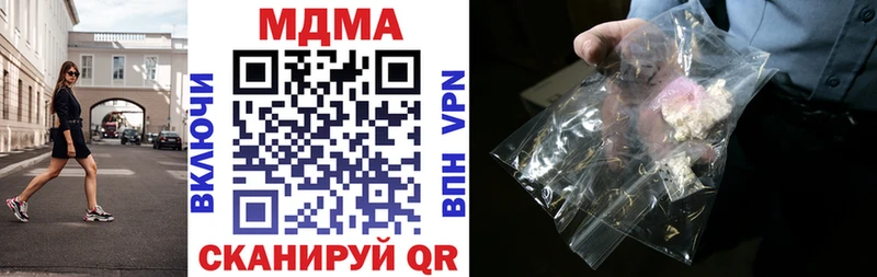 наркота  Королёв  гидра рабочий сайт  МДМА кристаллы 