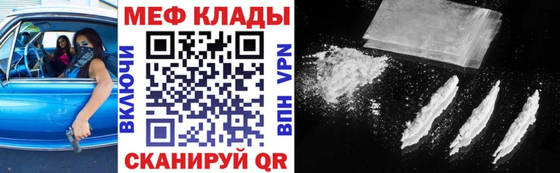 блэк спрут ONION Королёв Меф mephedrone