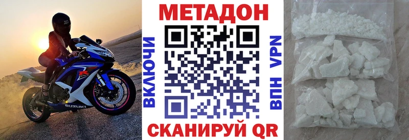 МЕТАДОН VHQ  как найти наркотики  Королёв 