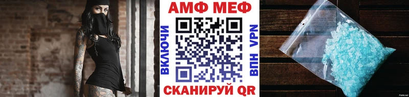 МЕТАМФЕТАМИН винт  Королёв 