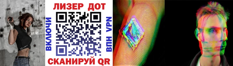 Марки 25I-NBOMe 1500мкг Королёв